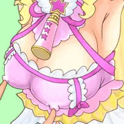 ゆいっぱい