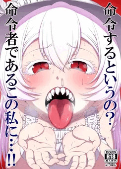 【宣伝】サンシャインクリエイション2018Autumnでるよ！