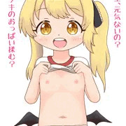 Ibuki Tanga