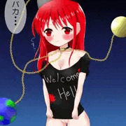 【パイパン差分】下脱ぎヘカーティア