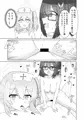 【せんアカ13新刊】救護も支援も全て先生（アナタ）の為に