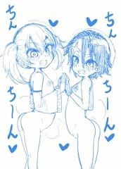 くの一ツバキの胸の内(イタドリ、ウメ)