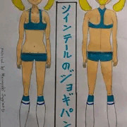 ツインテールのジョギパン娘