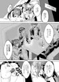【新刊】憧れたヒーローを孕ませた