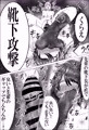 予告宣伝②
