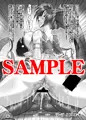 ＦＥ本『刀折れ矢尽きⅥ』ＤＬ販売開始