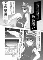過去に出した東方本その３