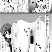 結城友奈は勇者である　練習