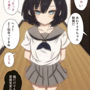 【前編】制服姿で温めた