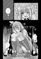 おしが魔法少女