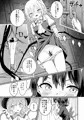【C96新刊】なかよしEX