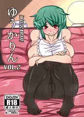 冬コミ新刊サンプル