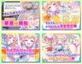 【CG集版】オナサポ♡ドリームメイド ～疲れたあなたに【ココロの栄養♡補給】～気分や体調に合わせてしっかりぴゅっぴゅ♡たっぷり元気♡✨✨