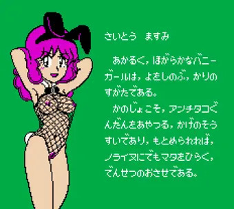 雀々しましょ