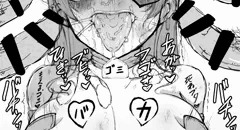 これから男性様にハメ殺されるゴミ箱バカ女。