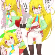 ニジエたん、おせわになります。