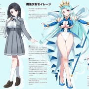 魔法少女セイレーン【看板娘】