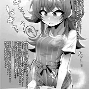 性的知識が無いな果穂にエッチなことと言葉を仕込む