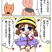らくがきえんじまむが