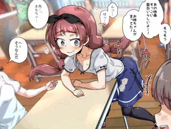 雑談しながら、角オナ
