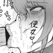 ちんぽしゃぶり機バカ女