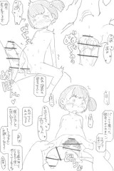 記念日シリーズ