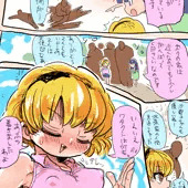 腹痛村人を介抱せよ！