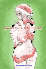 💋🎄性なる夜のカーニバルだよ💋🎄