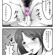 日常あるいは平凡な日々18【専属ＡＶ女】