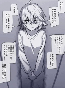 【内容だけ】会いに来た娘に話をするパパ