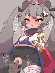 忍法