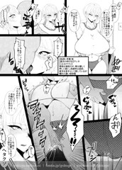 園10【漫】