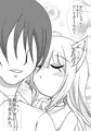 猫耳少女と結ばれたら…～初めてのエッチ【前編】～