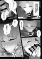 COMIC1BS祭新刊「ムラムラは患者で。３」サンプル