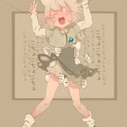 ​	​ 　　