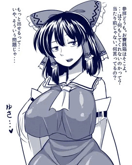 乳巫女、金に釣られて身体を売る。の巻き！！
