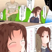 女の子スイッチ