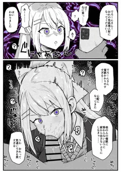 hgcked