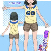 雅ちゃん着せ替えクラブ