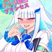 【新刊】文武両道チンポ激熱プリンセス【サンプル】
