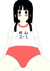体操服澪