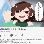 ネットの恐ろしさを知らない女の子