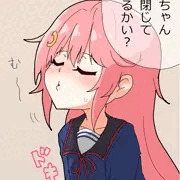 キス待ちうーちゃん