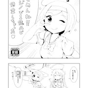 グラブル本サンプル