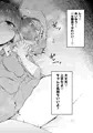 やっぱりおれはNTRがいいや