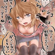 秘密のお小遣い稼ぎの日以来なぜか毎日違う先生に呼び出されるようになった有料オナホ灰原哀