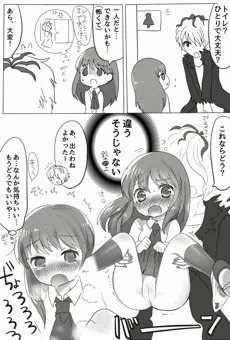 ひとりででき