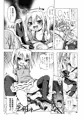 逆レとかパイズリとかロリとかおねショタとか1410ページの本