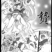 過去絵触手漫画一部（2013）