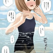 こっそりおしっこするも男子にバレる系JS